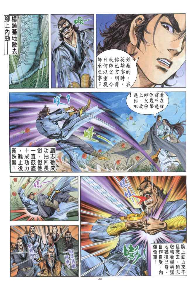 第37页