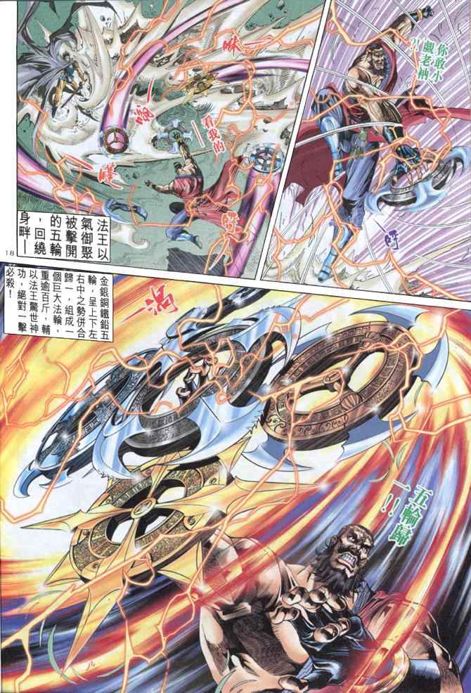 第17页