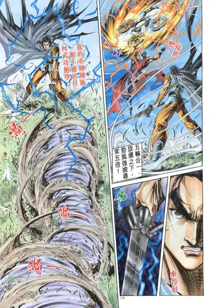 第18页