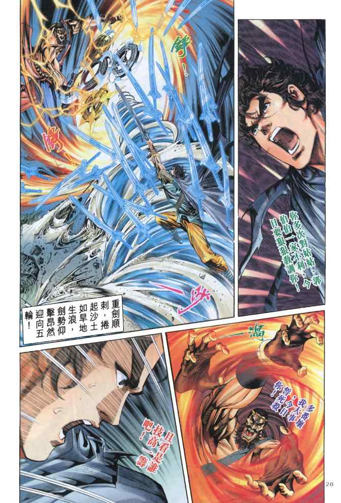 第19页