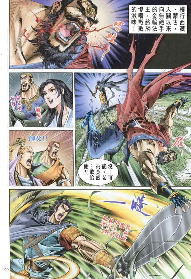 第32页