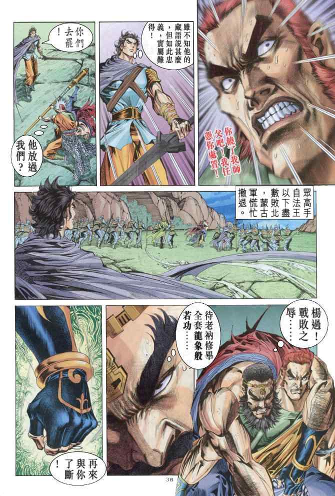 第34页