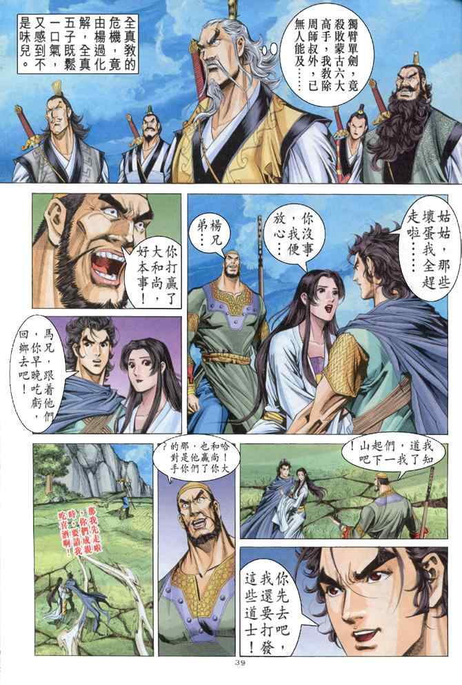 第35页