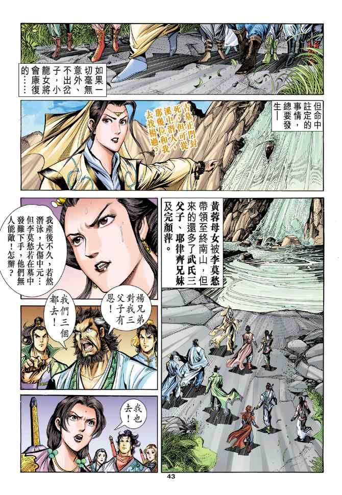 第3页