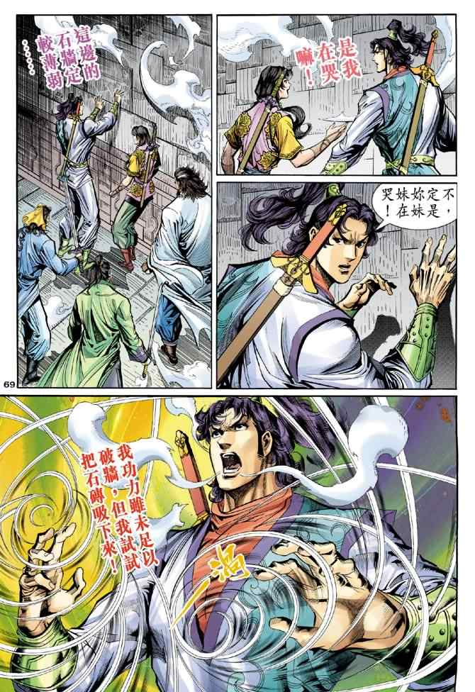 第28页
