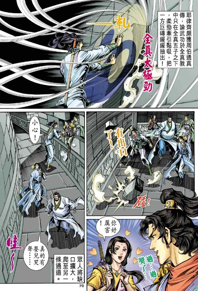 第29页