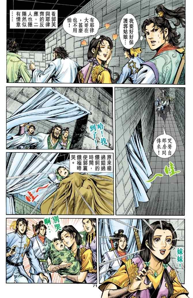 第30页