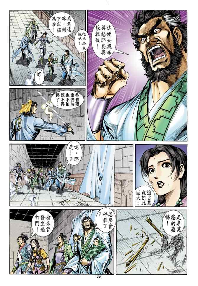 第31页