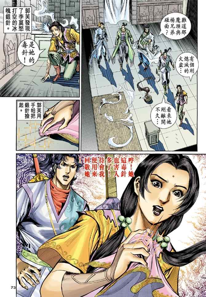 第32页