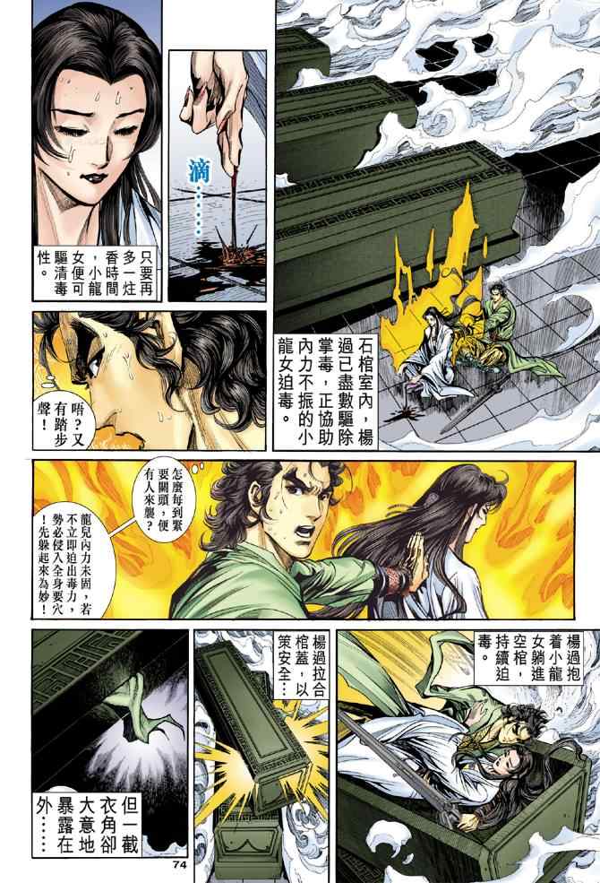 第33页