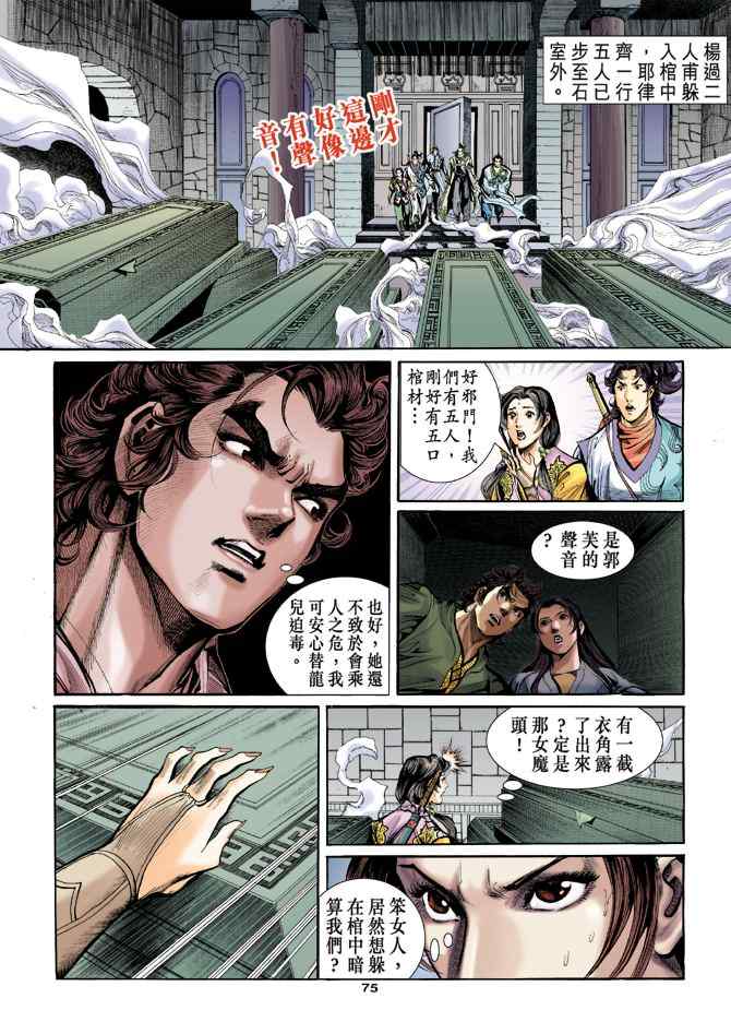 第34页