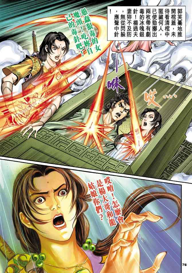第35页