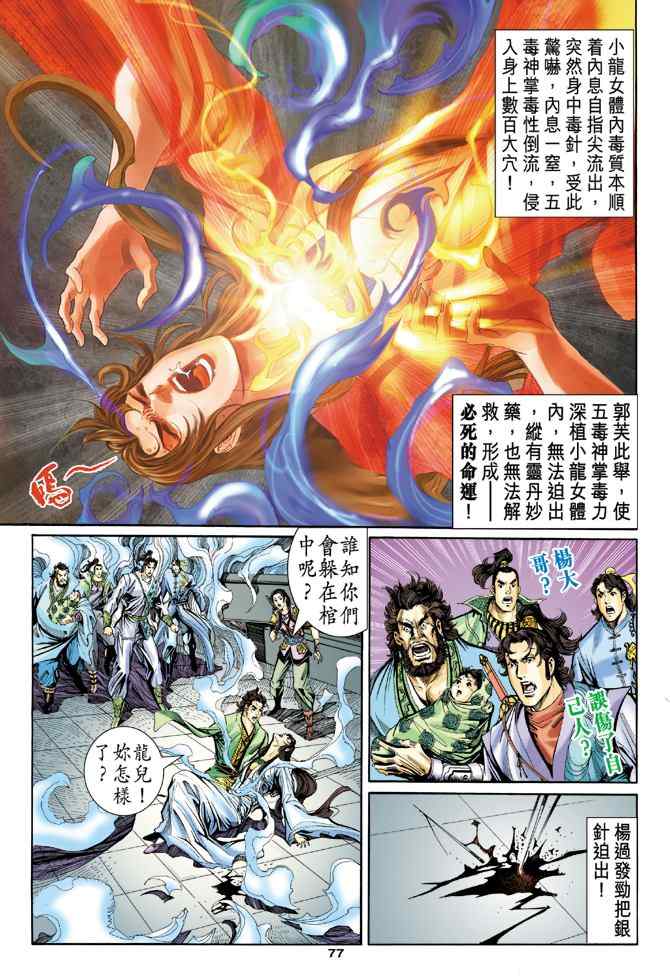 第36页