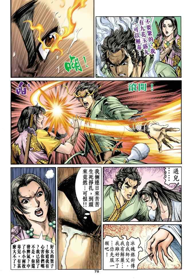 第37页