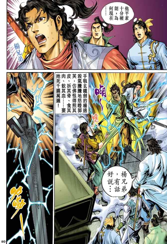 第39页