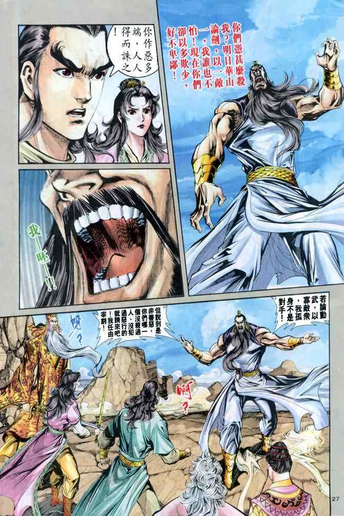第27页
