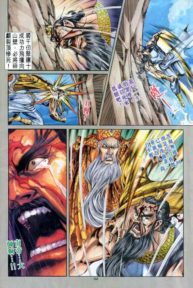 第32页
