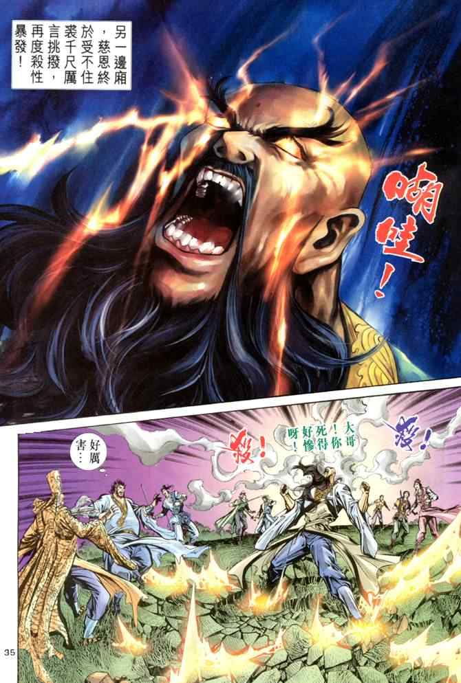 第35页