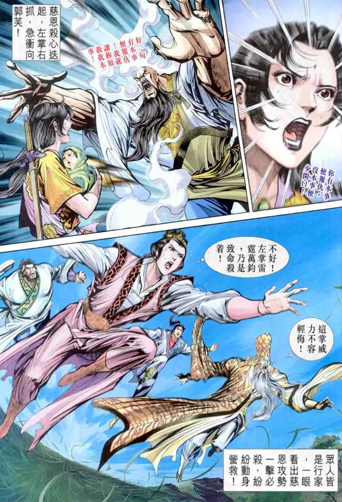 第37页