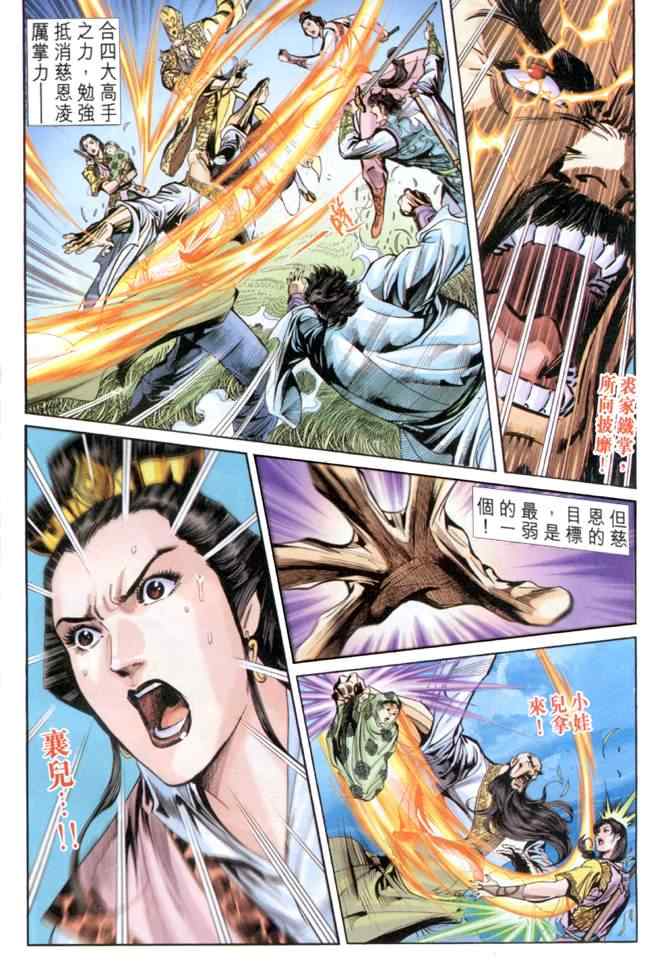 第38页