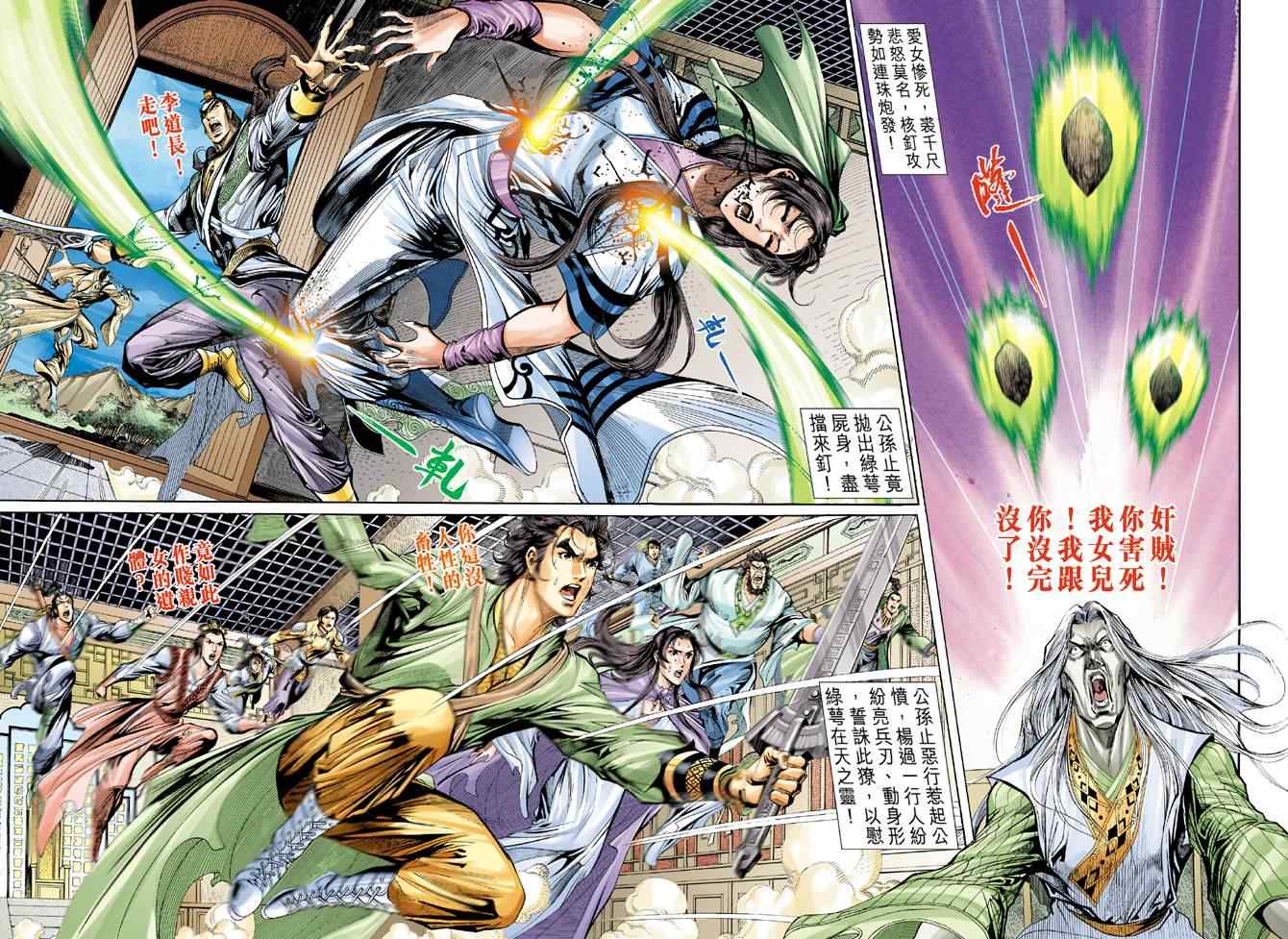 第34页