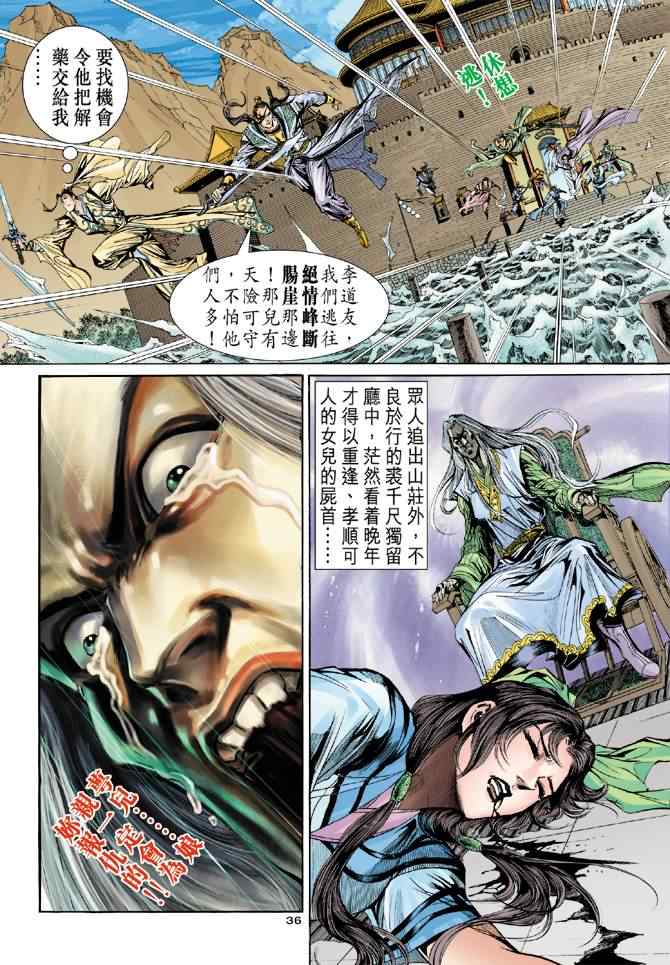 第35页