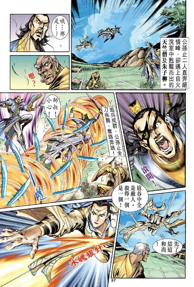第36页