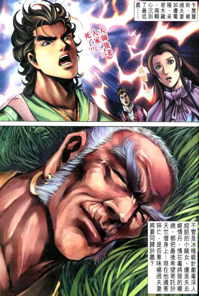 第38页