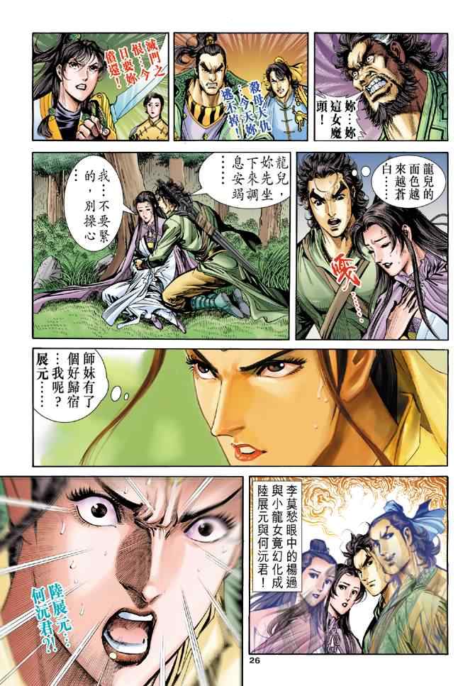 第26页