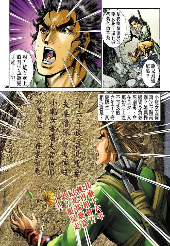 第39页