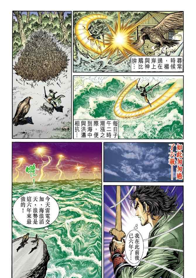 第32页
