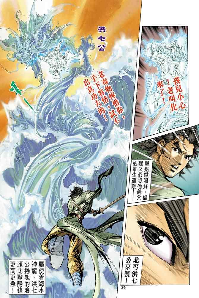第35页