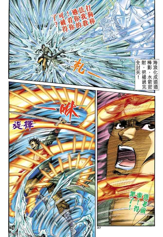 第36页
