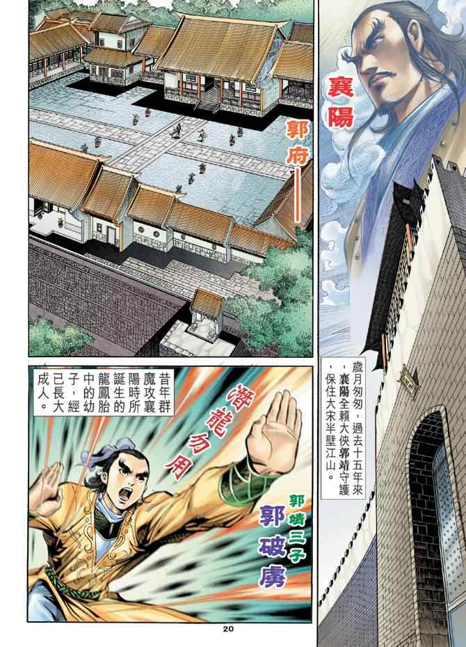 第19页