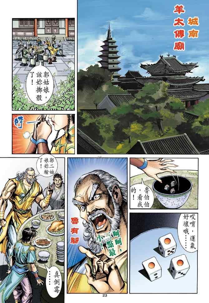 第22页