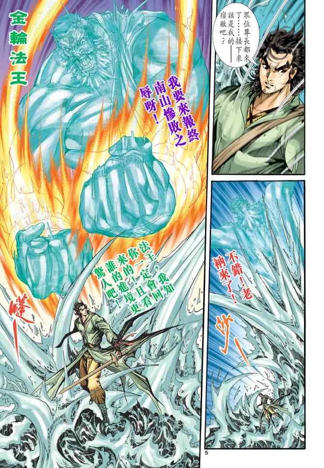 第5页