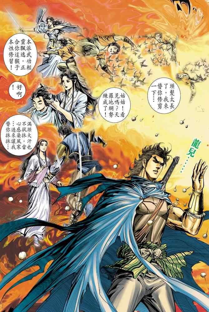 第26页