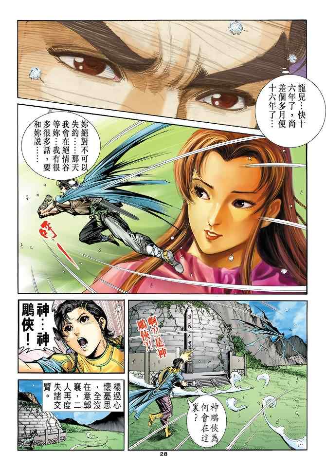 第27页