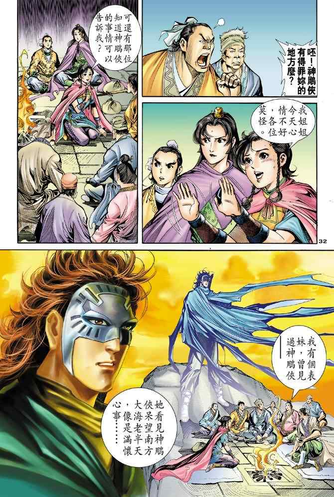 第31页