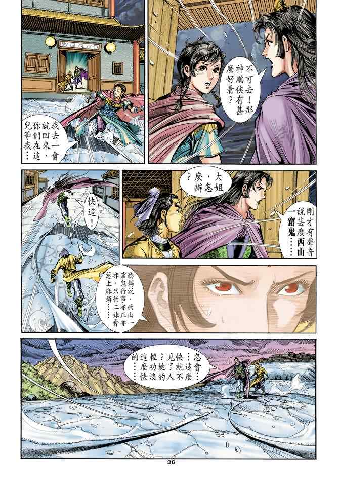 第35页