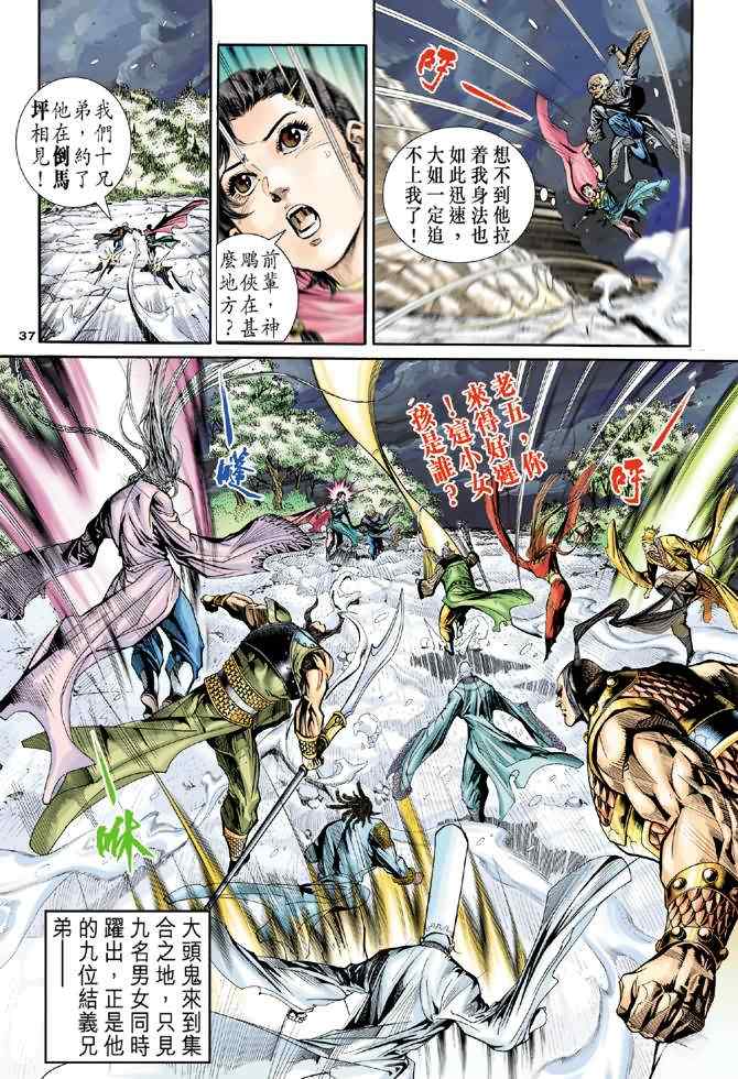 第36页