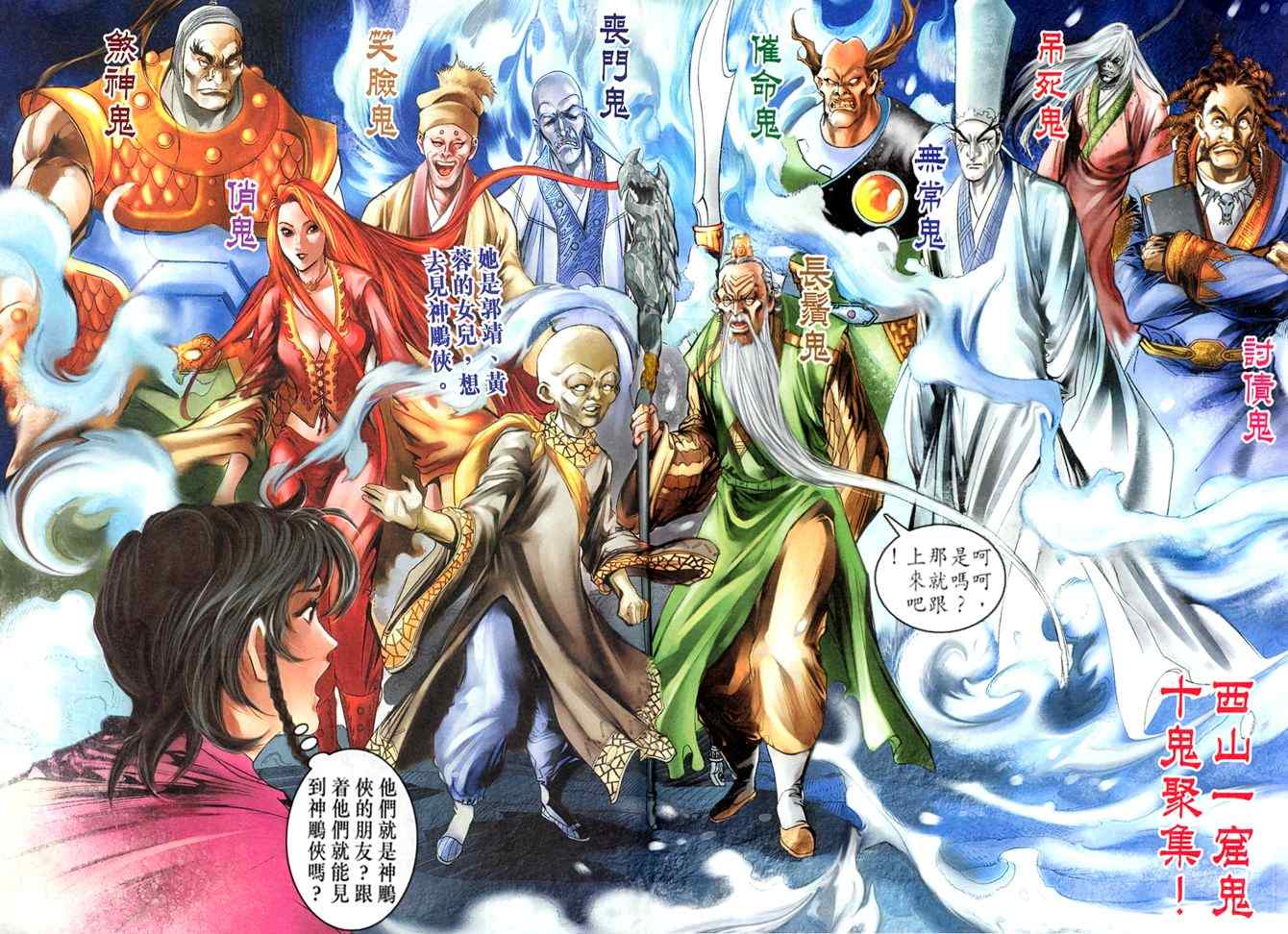 第37页