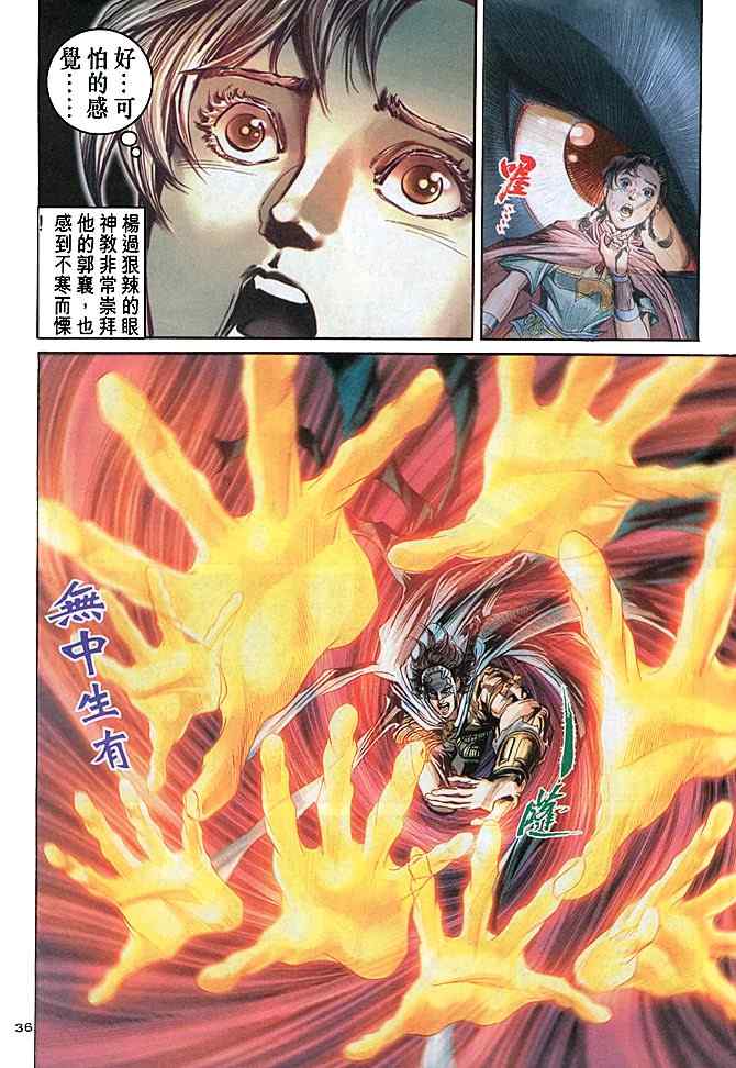 第35页