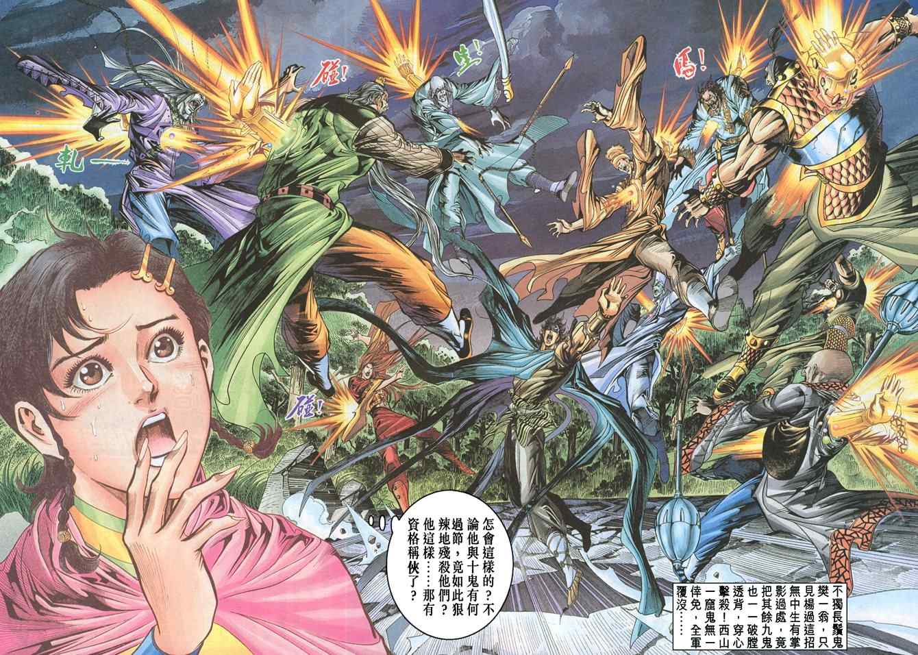 第37页