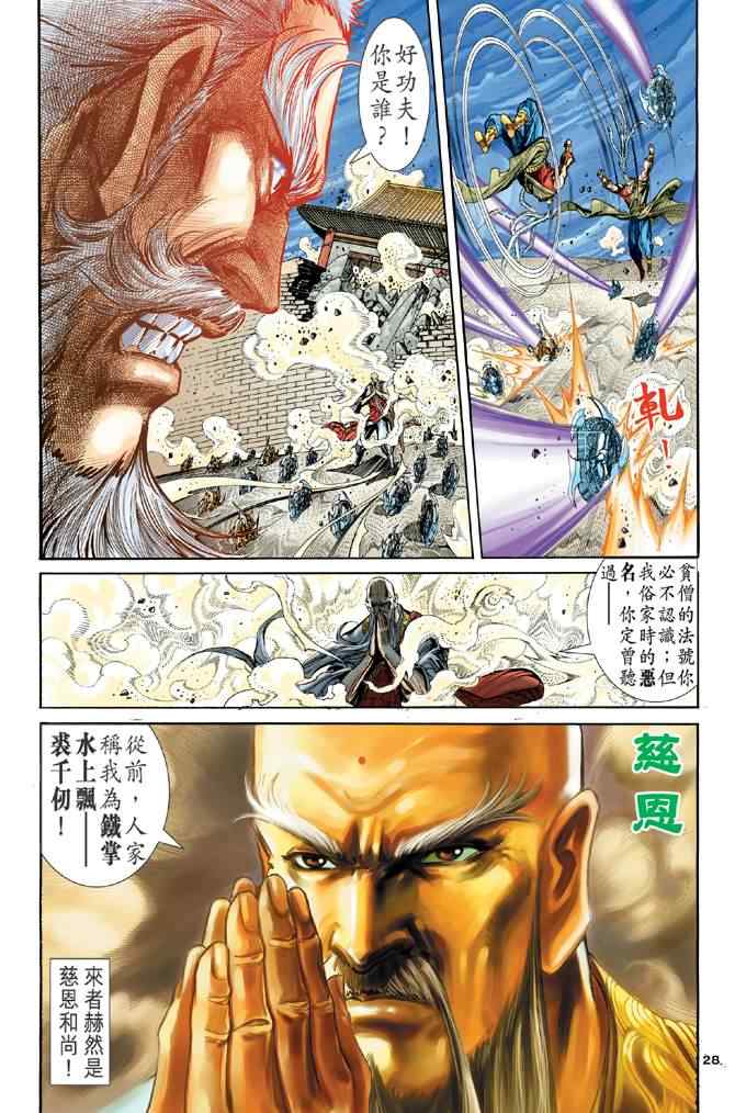 第27页