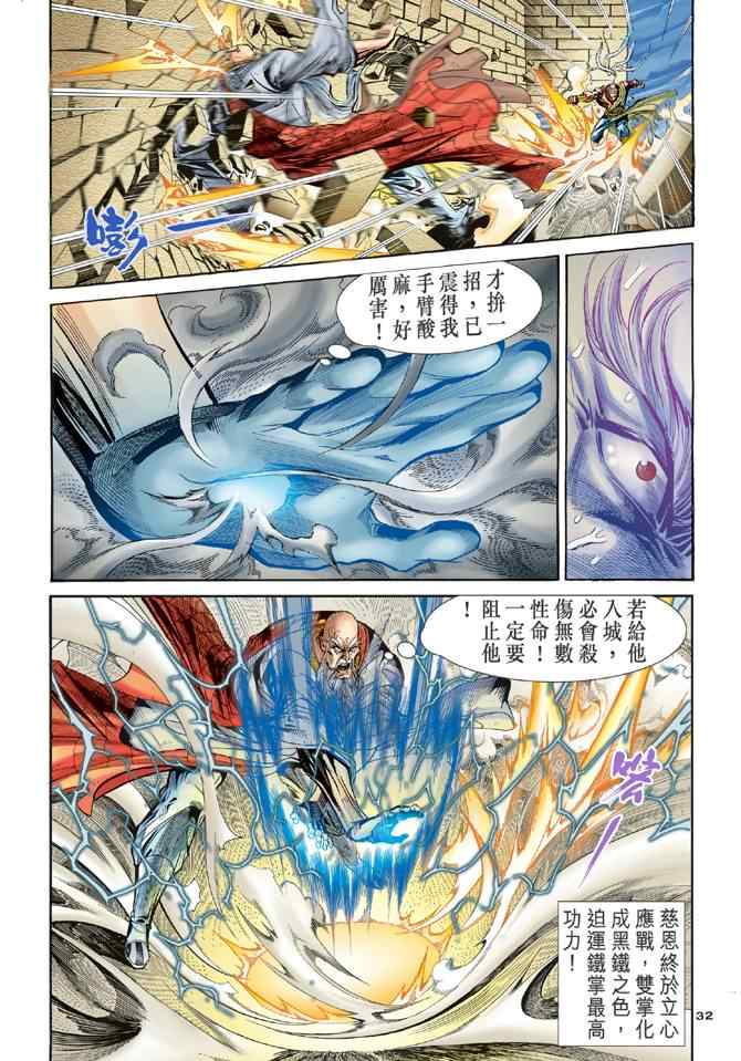 第31页