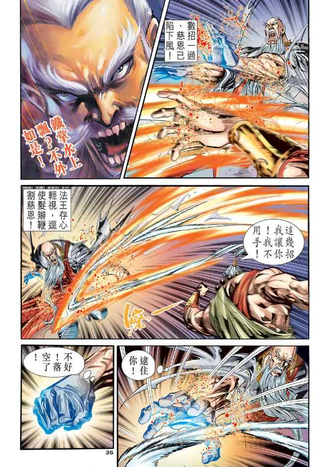 第35页