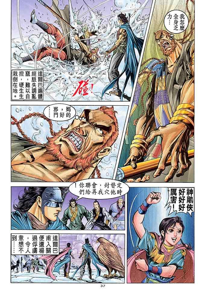 第35页