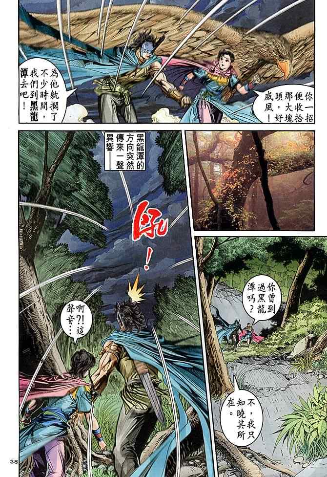 第36页