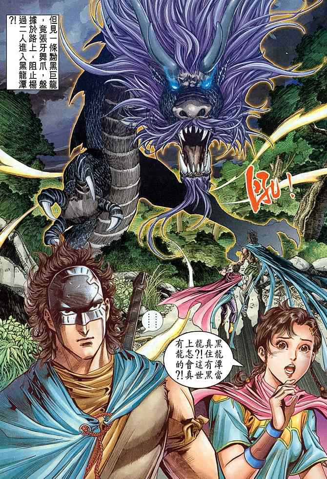 第37页